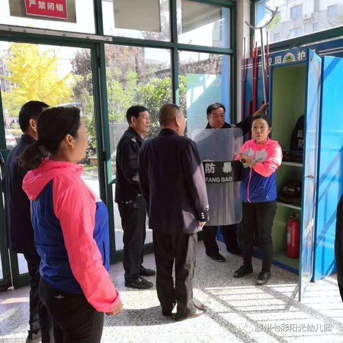 筑牢安全防线 七彩教育集团幼儿园安保岗位应知应会与防卫技能专项培训