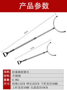 保安防卫器械选购指南 最新报价与安保用品批发行情解析