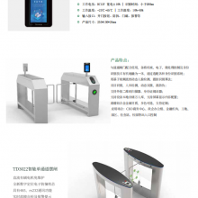 湖南安保防卫用品品牌大全
