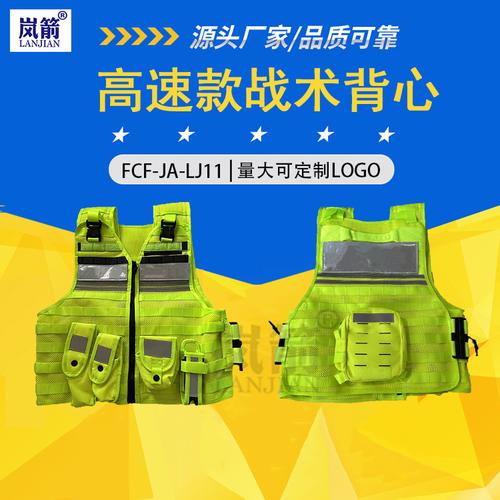 安保防卫用品-安保防卫用品批发价格,型号大全,价格一览,厂家直销